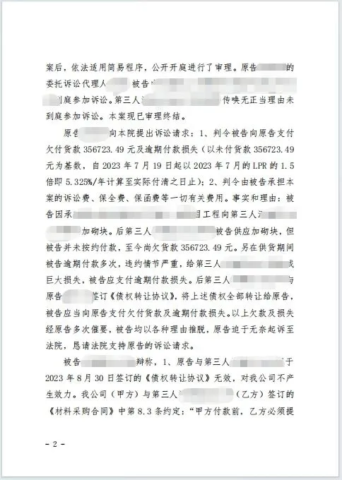 35w当月给 3.jpg 35w当月给 3.jpg