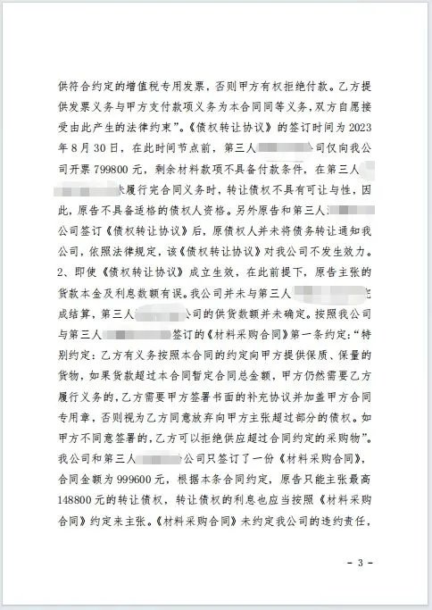 35w当月给 4.jpg 35w当月给 4.jpg