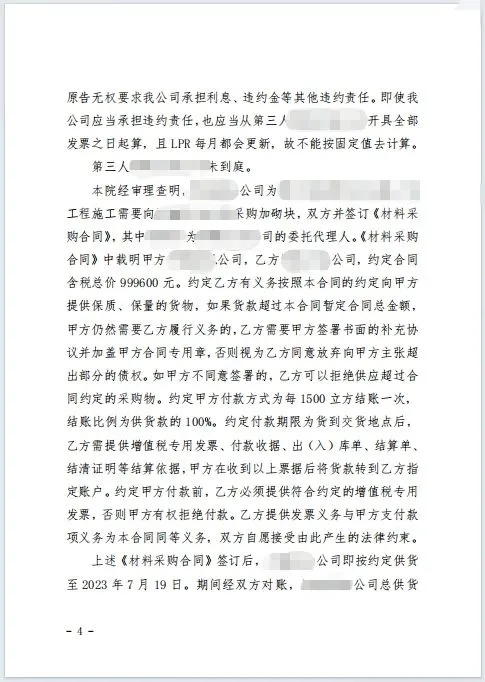 35w当月给 5.jpg 35w当月给 5.jpg