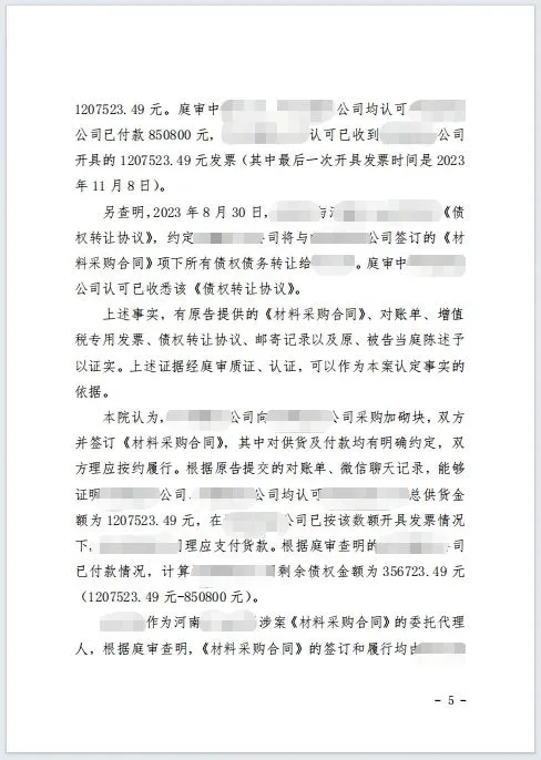 35w当月给 6.jpg 35w当月给 6.jpg