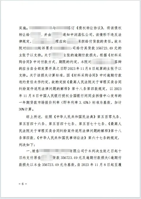 35w当月给 7.jpg 35w当月给 7.jpg