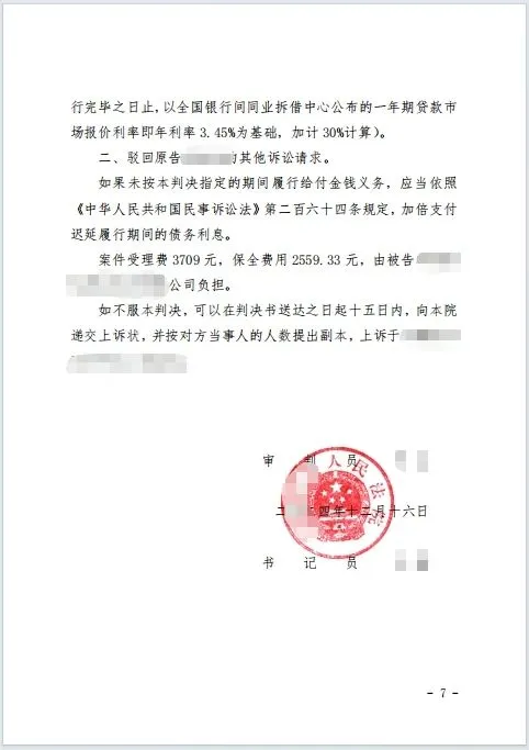 35w当月给 8.jpg 35w当月给 8.jpg