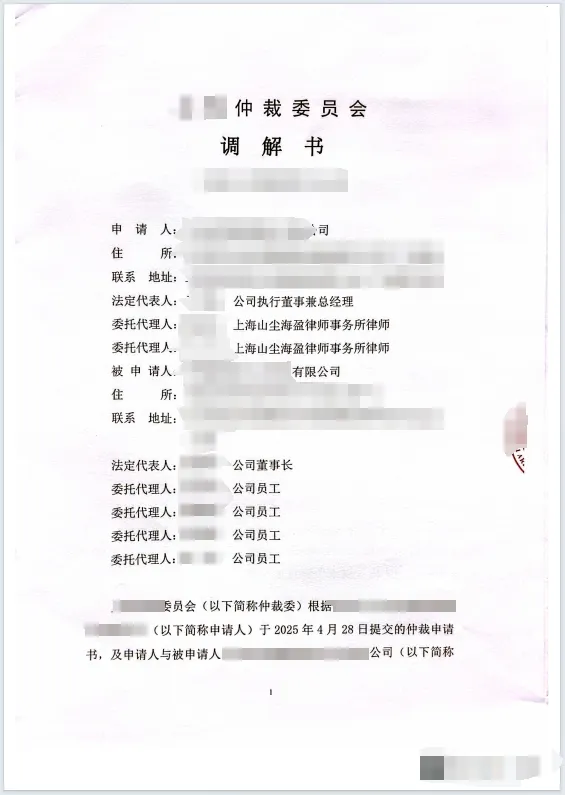 绕开程序壁垒 1.png