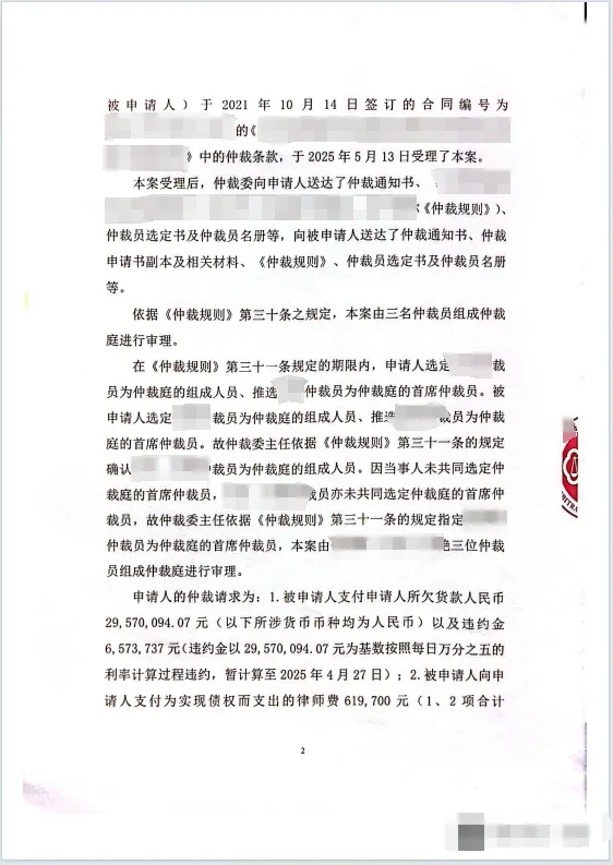 绕开程序壁垒 2.png