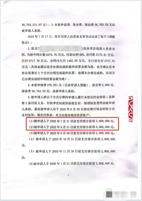 绕开程序壁垒 3.png