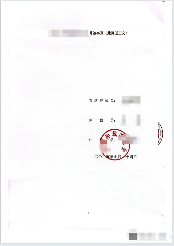 绕开程序壁垒 6.png