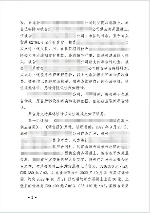 微信图片_20250804111255.png