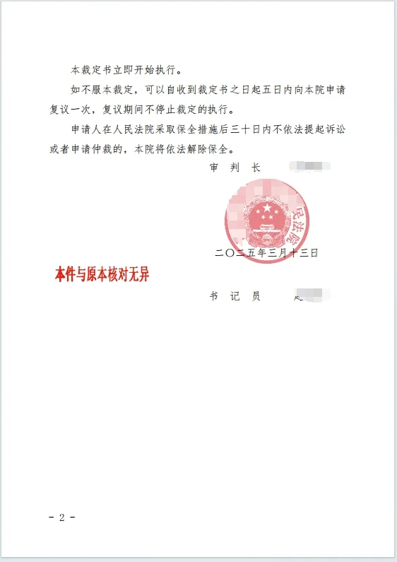 尘封的微信聊天记录 2.png