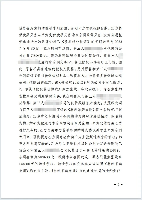 四库一平台 3.webp