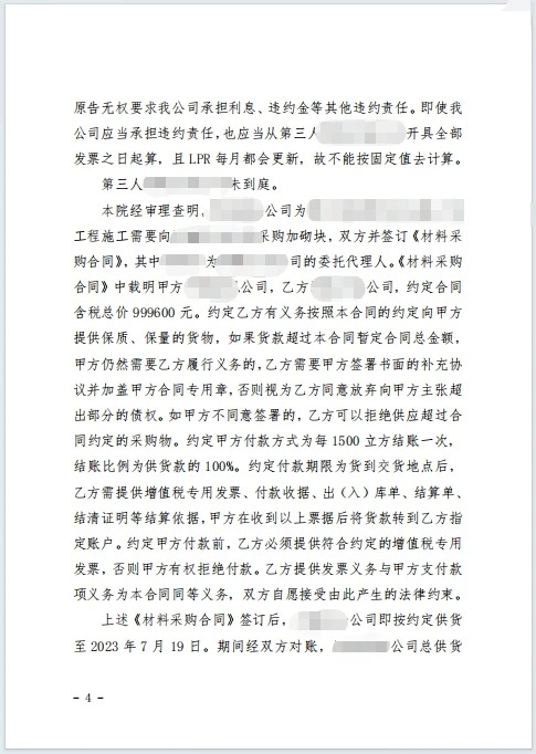 四库一平台 4.webp