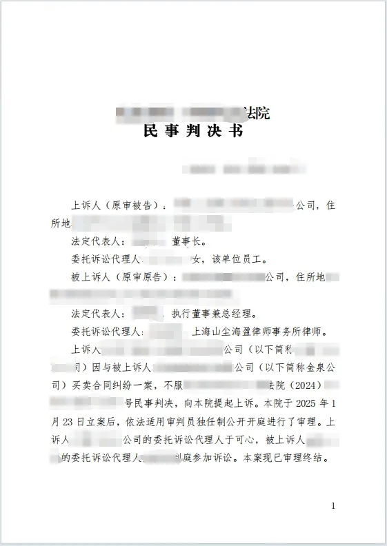 破解支付僵局 254w 1.png 破解支付僵局 254w 1.png
