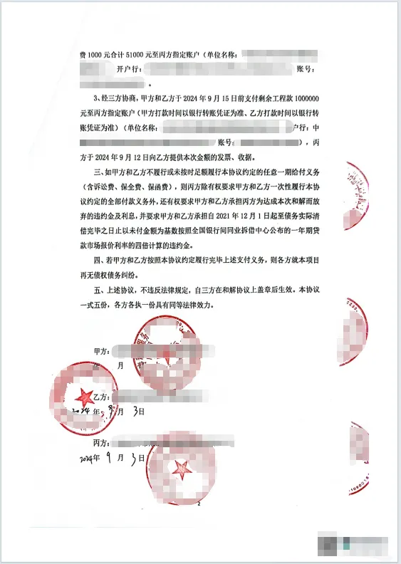 保全分秒必争 272w 2.png