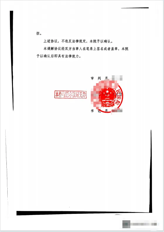 259万以调代判 4.png 259万以调代判 4.png