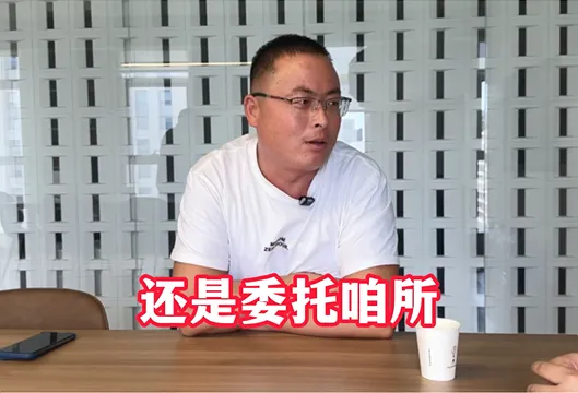 客户访谈录 3.jpg