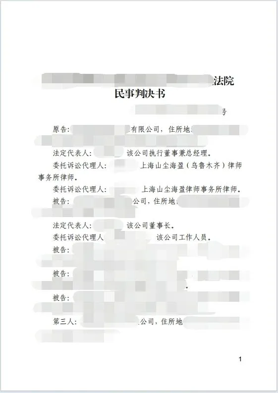 胜诉后仍不松懈431w 1.jpg