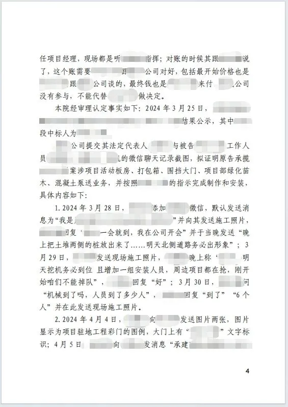 胜诉后仍不松懈431w 4.jpg