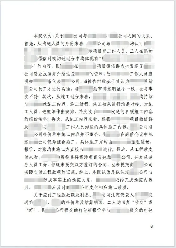 胜诉后仍不松懈431w 8.jpg