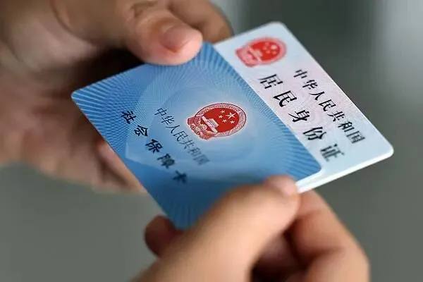 十四五发布会 4.png