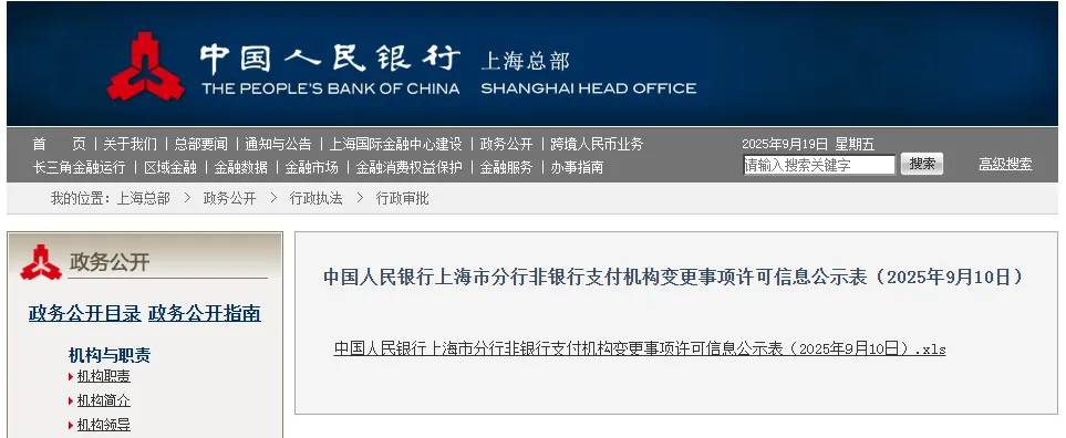 支付宝律师 2.jpg