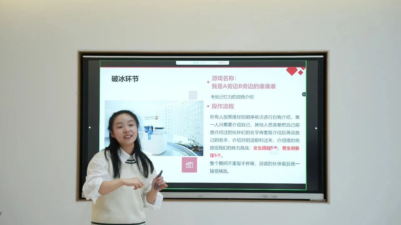 百川入海，10月新员工见面 3.jpg