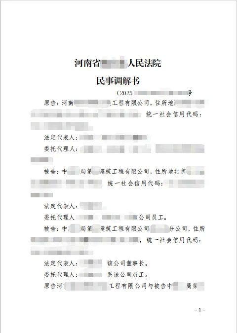 290万,回款更重要.png 290万,回款更重要.png