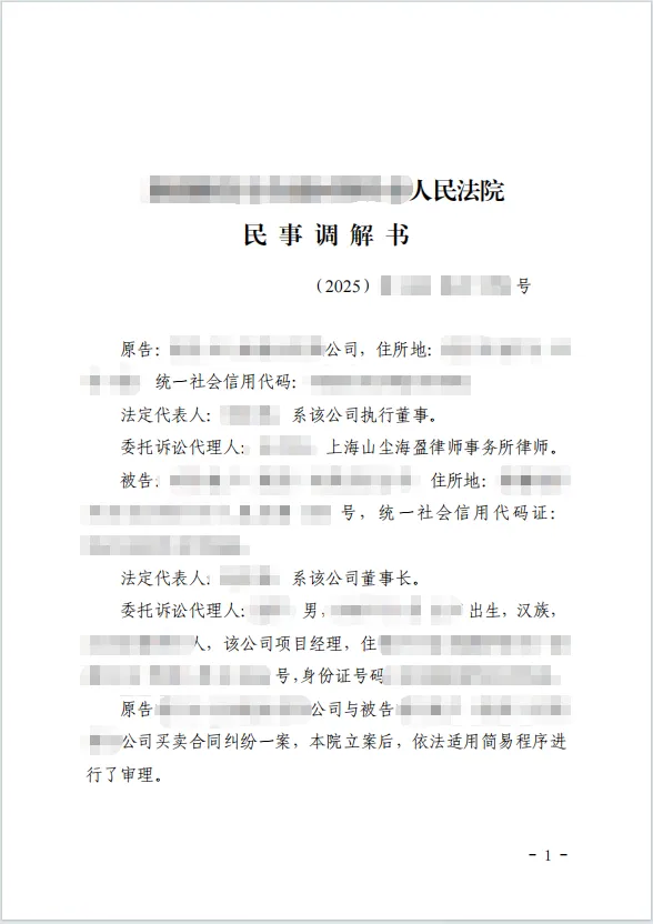 120w快速回款，一气呵成 1.png