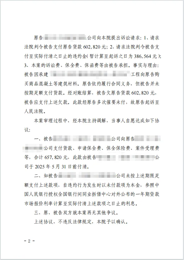 120w快速回款，一气呵成 2.png