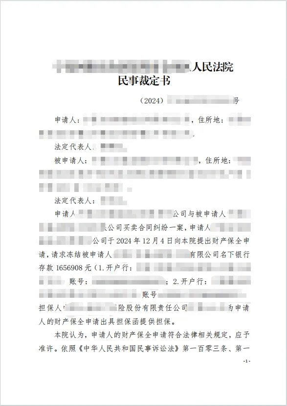 153w四组接力+闭环管理 1.png 153w四组接力+闭环管理 1.png