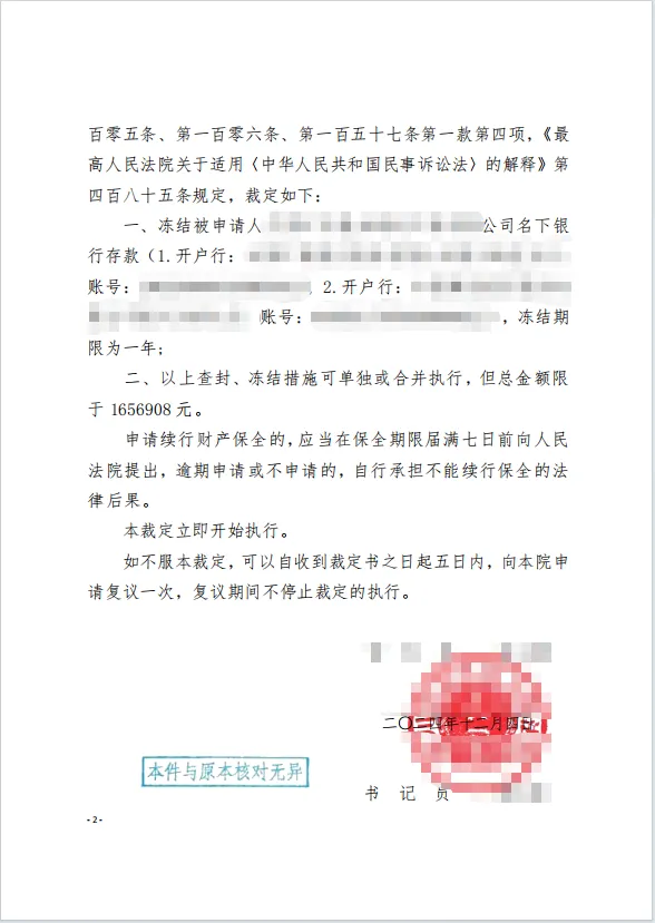 153w四组接力+闭环管理 2.png 153w四组接力+闭环管理 2.png