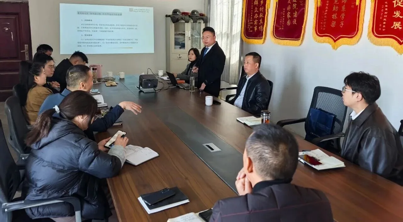 11.17风险管控 2.jpg 11.17风险管控 2.jpg