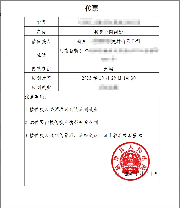 30天27万旧账 3.png 30天27万旧账 3.png