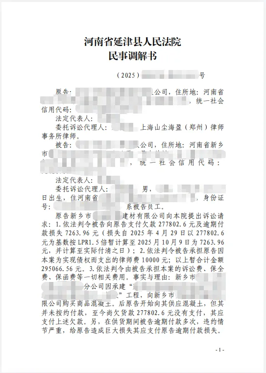 30天27万旧账 5.png 30天27万旧账 5.png