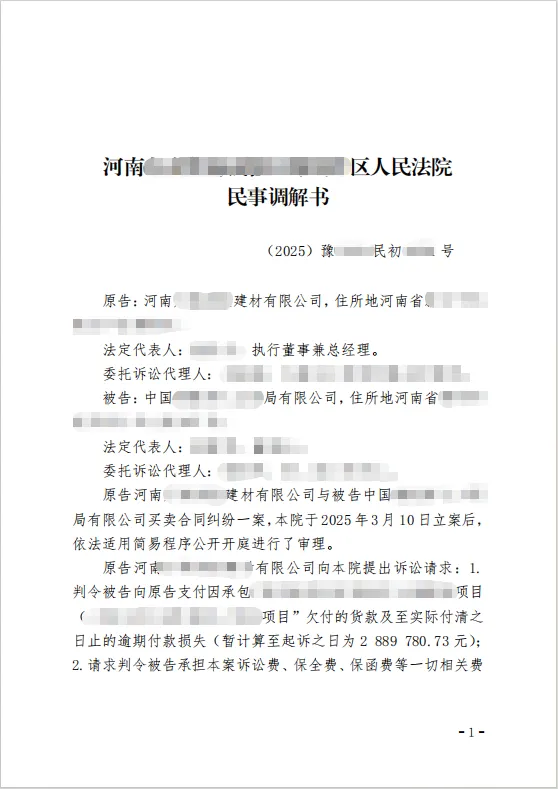 12.22助力279万 1.png 12.22助力279万 1.png