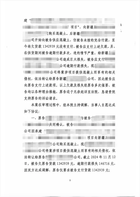 12.26山尘海盈案例 2.png 12.26山尘海盈案例 2.png