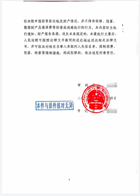 12.26山尘海盈案例 4.png 12.26山尘海盈案例 4.png