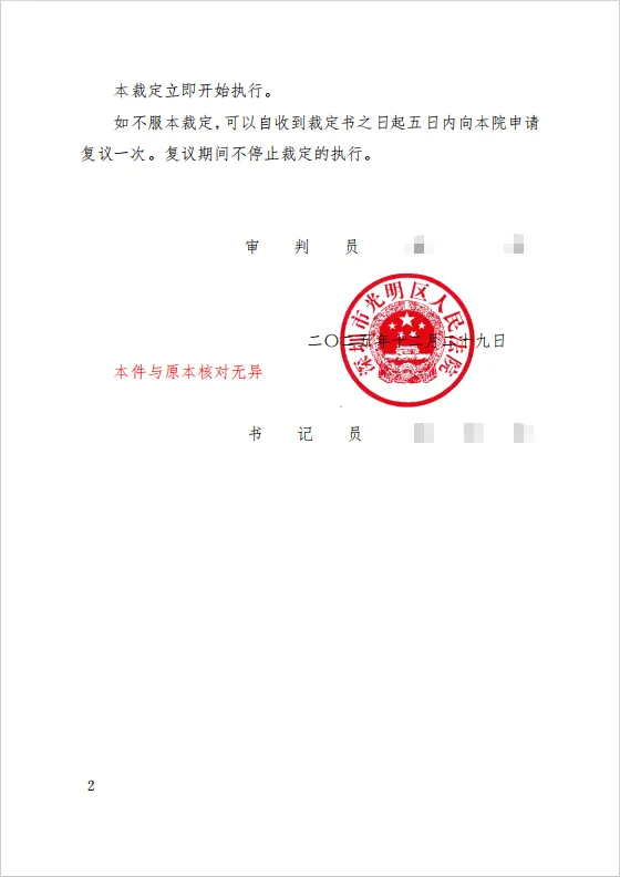 微信图片_2026-04-20_172532_288.png 微信图片_2026-04-20_172532_288.png