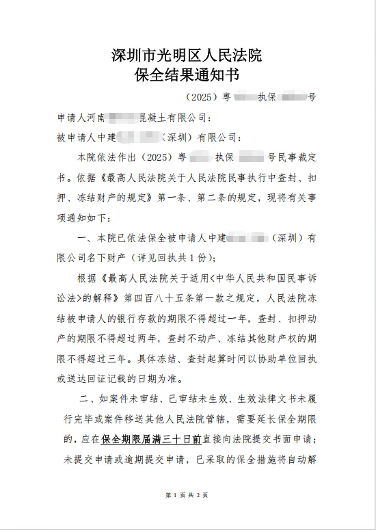 微信图片_2026-04-20_172535_535.png 微信图片_2026-04-20_172535_535.png