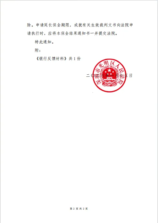 微信图片_2026-04-20_172538_776.png 微信图片_2026-04-20_172538_776.png