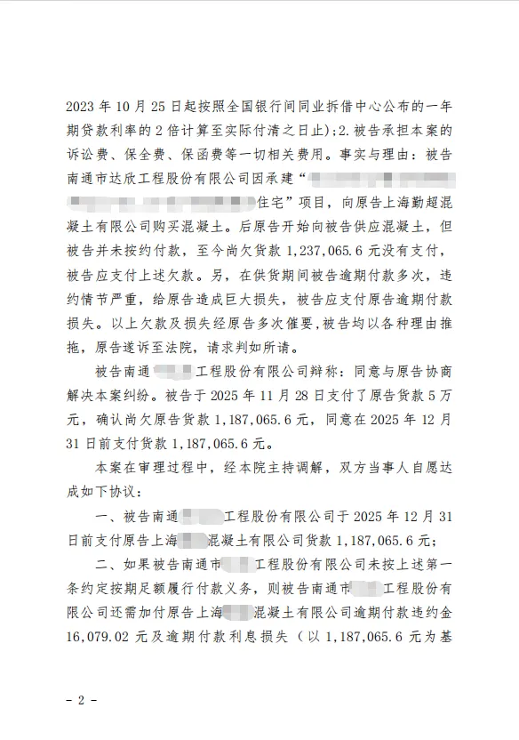 微信图片_2026-04-20_172924_063.png 微信图片_2026-04-20_172924_063.png