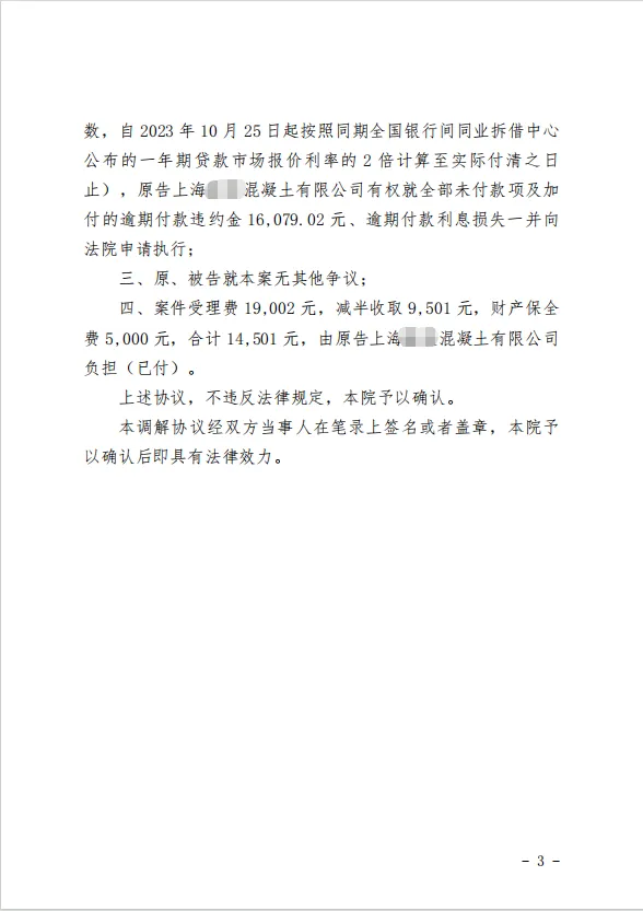 微信图片_2026-04-20_172927_312.png 微信图片_2026-04-20_172927_312.png