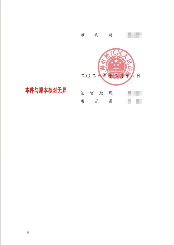 微信图片_2026-04-20_172930_767.png 微信图片_2026-04-20_172930_767.png
