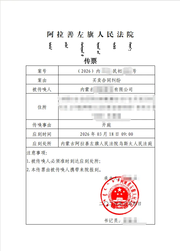 微信图片_2026-04-20_173256_944.png 微信图片_2026-04-20_173256_944.png