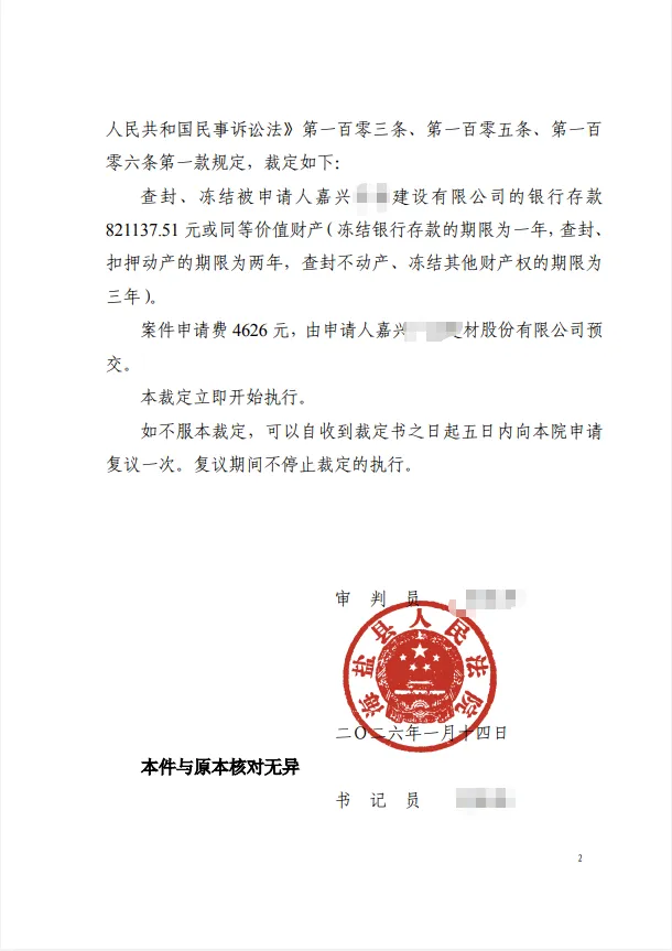 微信图片_2026-04-20_173603_351.png 微信图片_2026-04-20_173603_351.png
