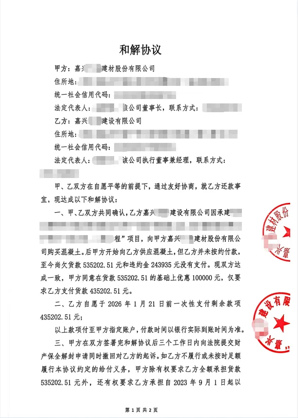微信图片_2026-04-20_173606_496.png 微信图片_2026-04-20_173606_496.png