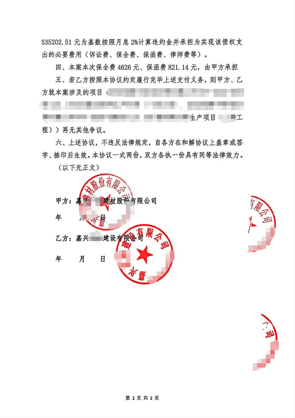 微信图片_2026-04-20_173611_655.png 微信图片_2026-04-20_173611_655.png